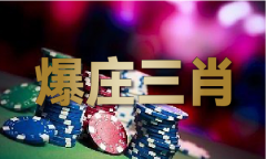 今期三十码期期必中特