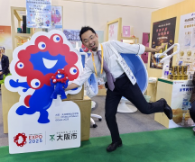 大阪贵寓海事务所：以世博会为契机推进投资经